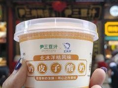 -尹三豆汁(前门旗舰店)