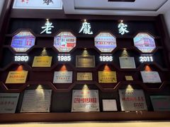 -老庞家水馅包子馆