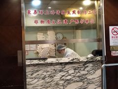 传统特色生煎-东泰祥生煎馆(陕西南路店)