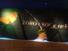 -东京塔海贼王主题公园