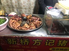-新桥方记猪蹄