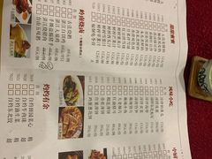 菜单-金苑海鲜酒家(新港中路店)