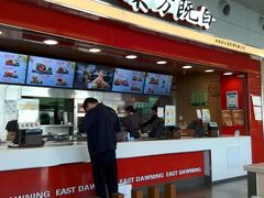 -东方既白(上海浦东国际机场)