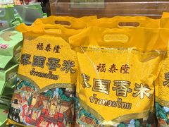 -旺豪阳光超市(友谊阳光城店)