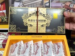 -黄远堂凤梨酥·伴手礼(中山路六店)