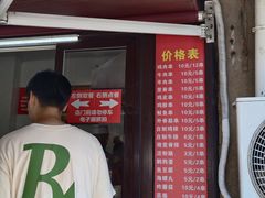 -辽B·小串(总店)