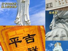 -三亚南山文化旅游区