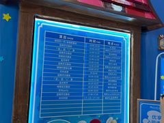 -蓝精灵乐园·世茂精灵之城主题乐园