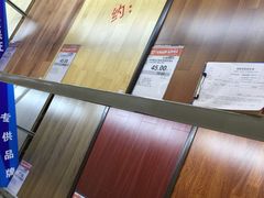 -百安居装修建材卖场(罗湖店)