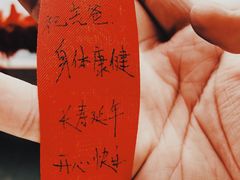 -开福禅寺