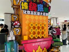 -松雷商业(南岗店)