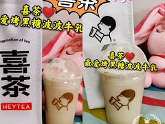 -喜茶(天津乐宾百货店)