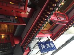 義聚成门框老北京火锅店-义聚成老北京炙子烤肉(门框店)