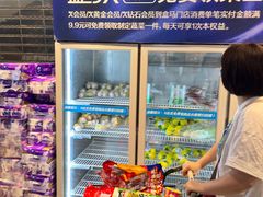 -盒马鲜生(夫子庙店)