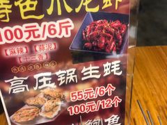 -汇友烧烤(东吴店)
