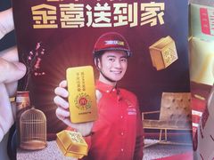 -麦当劳(怀集店)