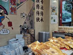-赞记龙凤礼饼(龙津路店)