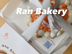 -RAN BAKERY
