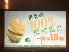 -稻香酒家(天河城店)