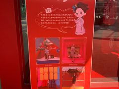 -江燕路万科里