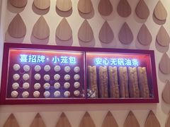 -喜年来(欧洲商城店)