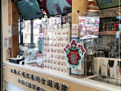 -霸王茶姬(南强街店)