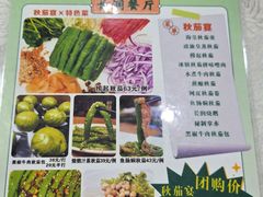 -长润·濑尿烧鹅