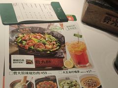 -费大厨辣椒炒肉(高铁吾悦广场店)