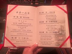 -御仙都皇家菜博物馆(金四季购物中心店)