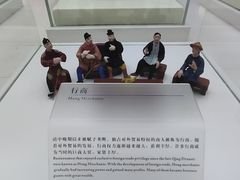 -广州市城市规划展览中心