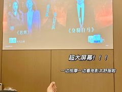 -汤臣健康生活·影院足道·SPA(东区店)