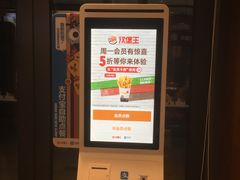 -汉堡王(徐汇绿地缤纷店)