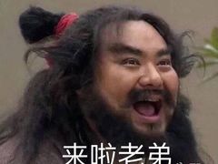 -邓记新一代糖油果子(四川煤管局供销公司职工宿舍店)