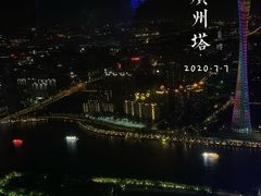 -广州四季酒店·天吧·高空酒吧