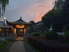 -孺子亭公园
