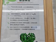 -上海仁爱医院
