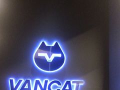 -梵猫·新养生(加州广场店)