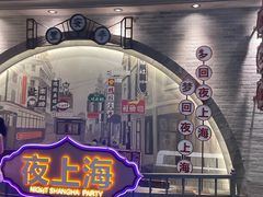 -时尚天河商业广场