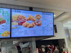 -肯德基(成山路地铁站店)