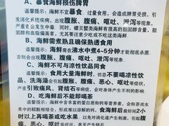 -春华海鲜城(广场西苑店)