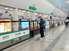 -朱辛庄(地铁站)