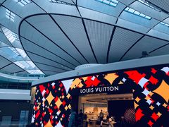 -LV路易威登(大兴国际机场店)