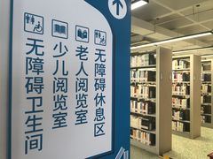 -朝阳区图书馆(小庄店)