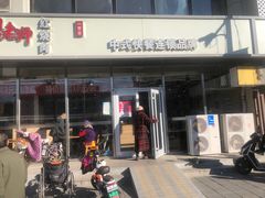 门面-田老师红烧肉(通州果园物美档口店)