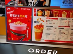 -7分甜(苏州中心店)