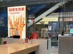 -老碗会·陕西手工面(前海世茂店)