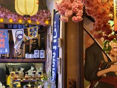 -弓二·烧鸟居酒屋(财富购物中心店)