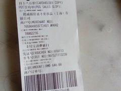 -Dior迪奥(上海世茂广场店)