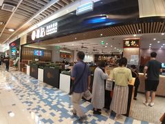 -龙记香港茶餐厅(久光百货店)