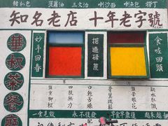 门面-華叔茶記